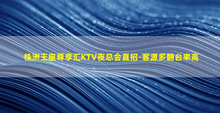 黄冈夜场招聘